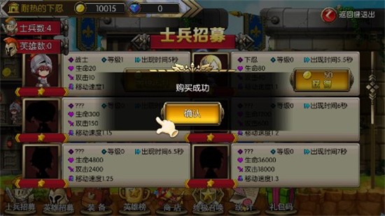 Ӣ��������Ϸ����