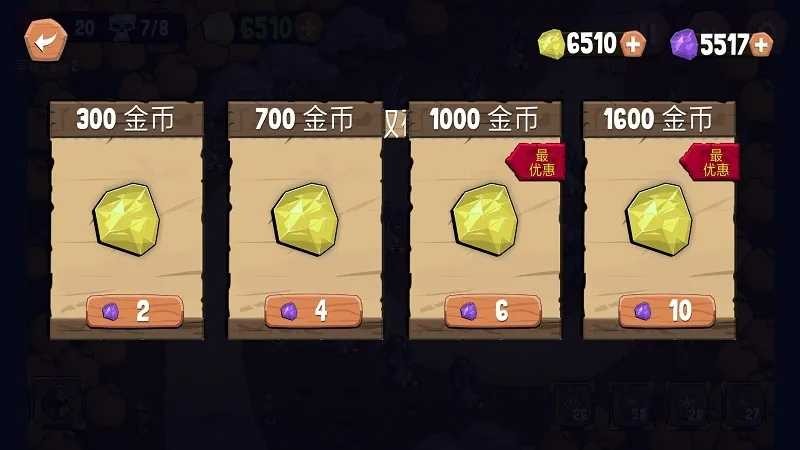 �޾�������Ϸ����