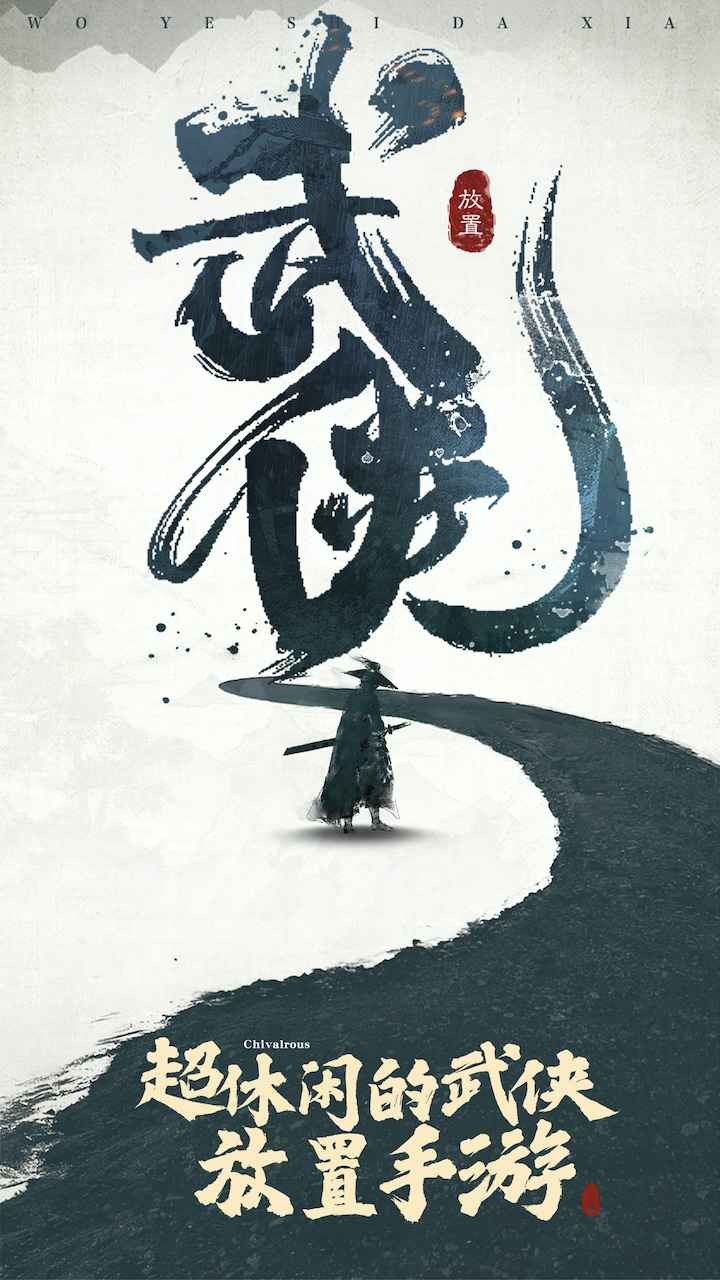 ��Ҳ�Ǵ�����Ϸ���ذ�װ���°汾