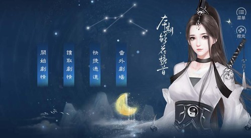 少女成长手札苹果版下载