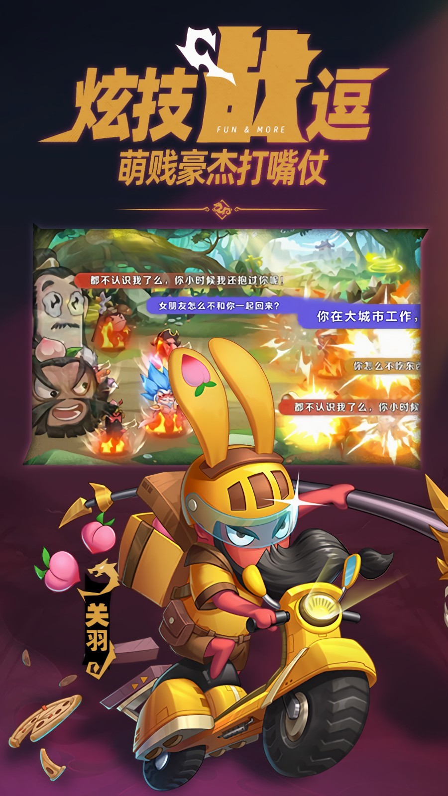 ��ս��˫��ɫ������