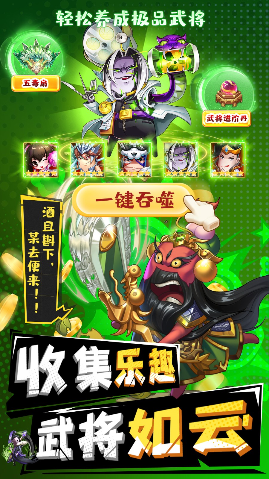 ��ս��˫��ɫ���޵�����