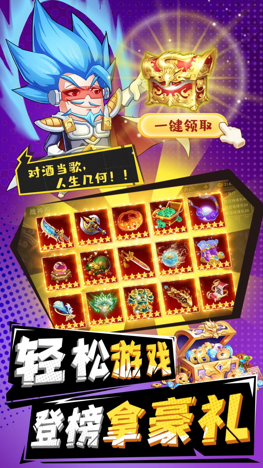 ��ս��˫��ɫ���޵�����