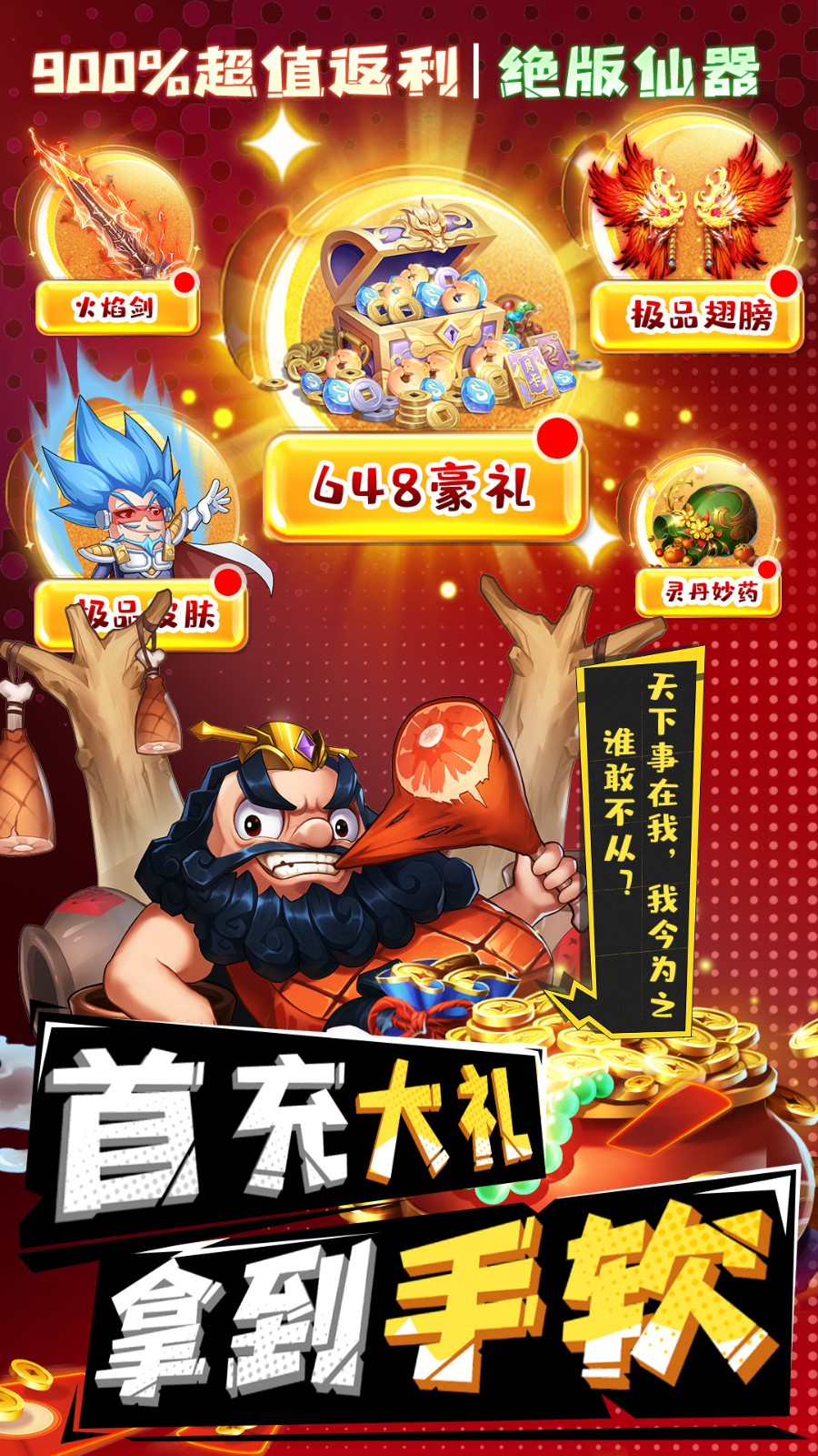 ��ս��˫��ɫ���޵�����