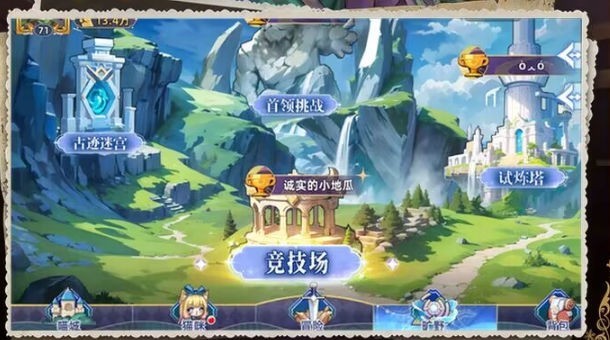 èլ�ռ���ɫ���������ײ˵����°�