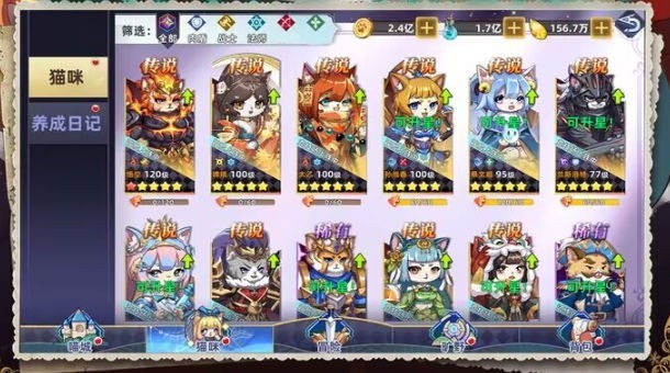 èլ�ռ���ɫ���������ײ˵����°�