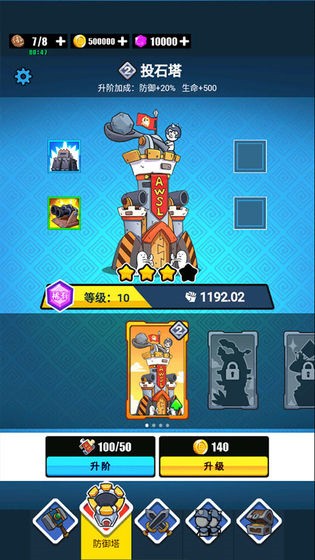 �����ս������渨���˵�����