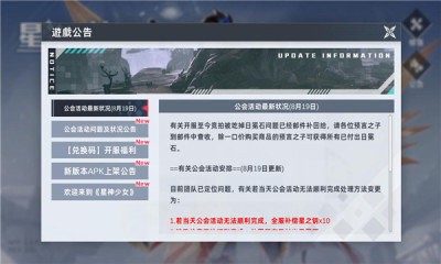 ������Ů��Ϸ�ٷ���