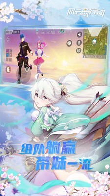 风云岛行动内购版无限玉