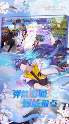 风云岛行动内购版无限玉