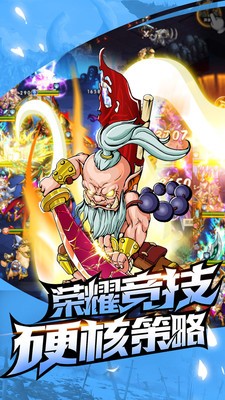 ����ս����ɫ��������ʯ