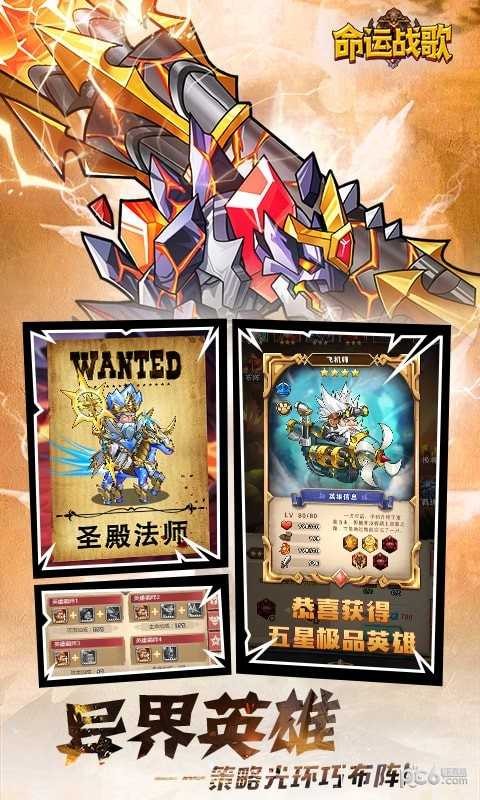 ����ս����ɫ��������ʯ