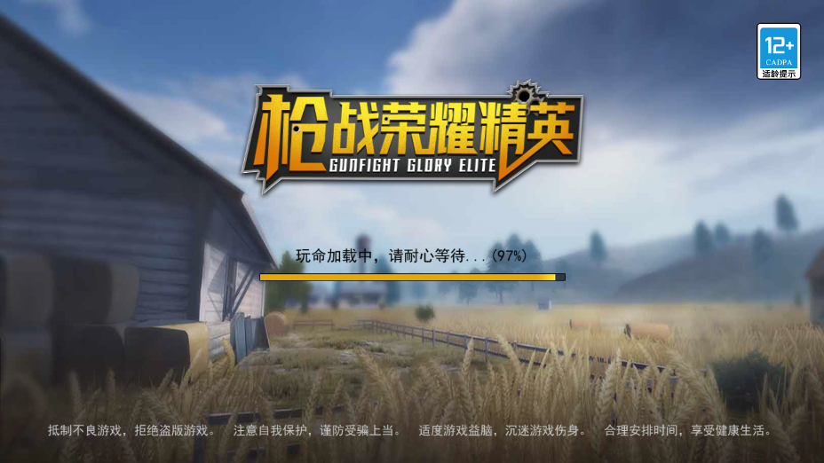 ǹս��ҫ��Ӣ���ذ�װ����