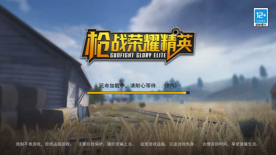 ǹս��ҫ��Ӣ��ɫ�����޽��������ʯ