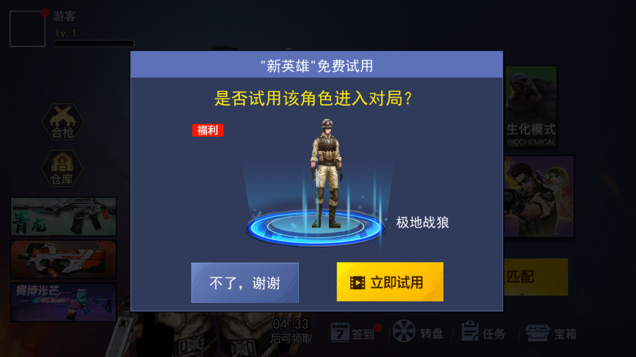 ǹս��ҫ��Ӣ��ɫ������������ʯ