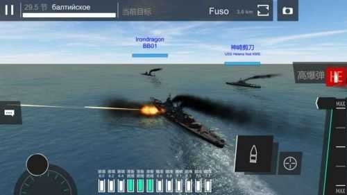 工艺战舰苹果版手游下载