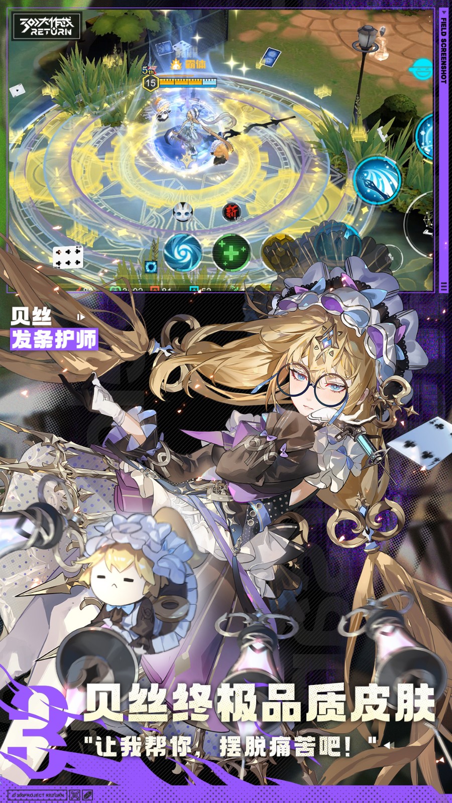 300Ӣ�����ιٷ�����iOS