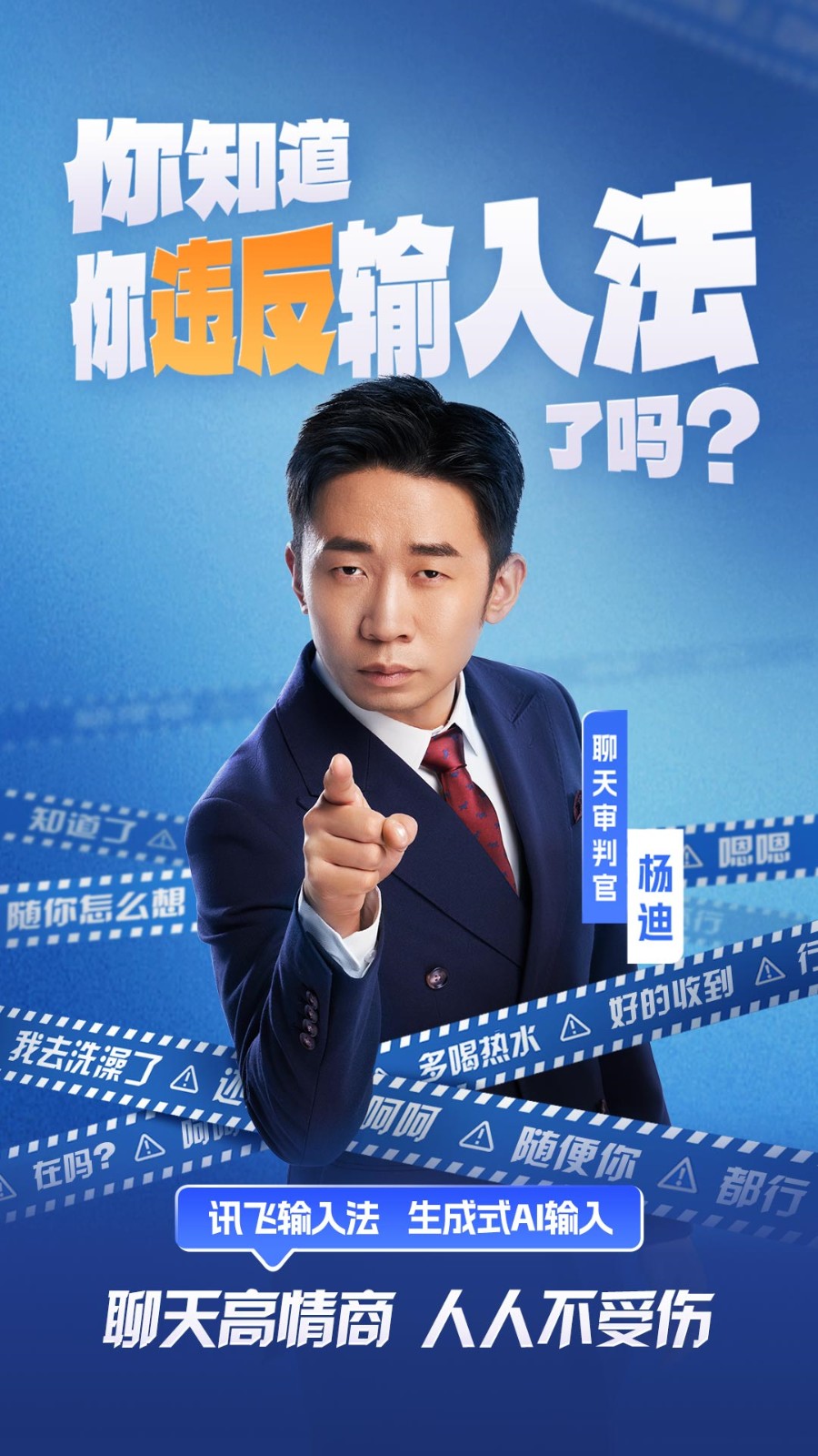 ��Ѷ���뷨���ذ�װ�ֻ���