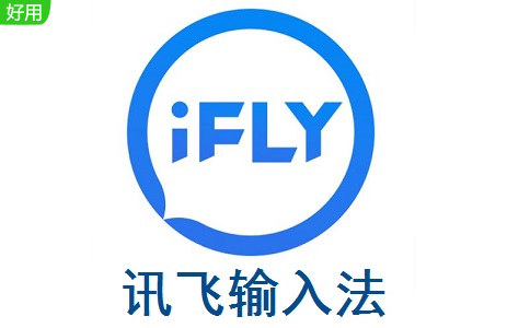 ��Ѷ���뷨���°汾2021