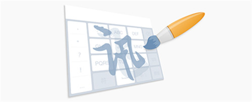 ��Ѷ���뷨���°汾2021