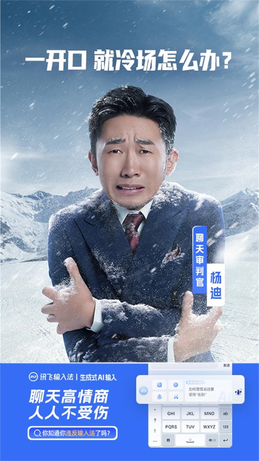 ��Ѷ���뷨���ذ�װ�ֻ���