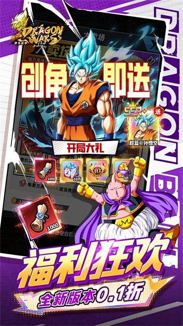 ����ս������0.1������