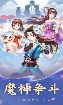 神龙战争手游下载