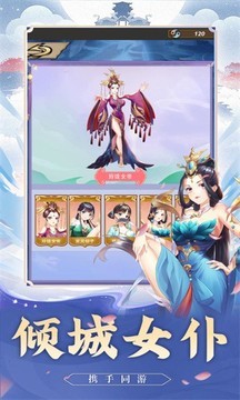 神龙战争手游下载