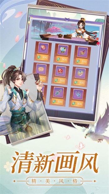 ����ս����ɫ��