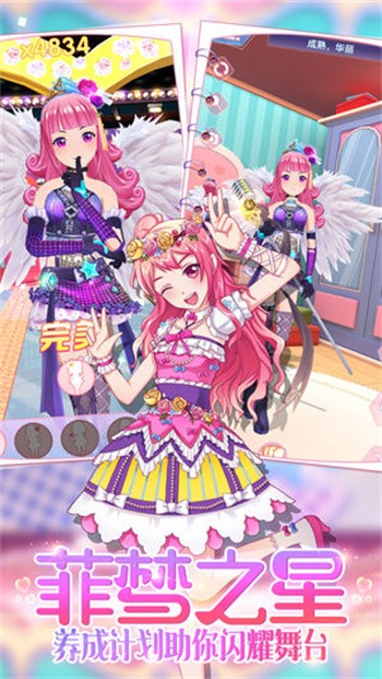 ������Ů��ɫ��ȫ����װ��������