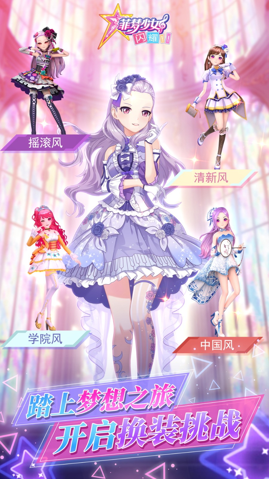 ������Ů��ҫƻ��������