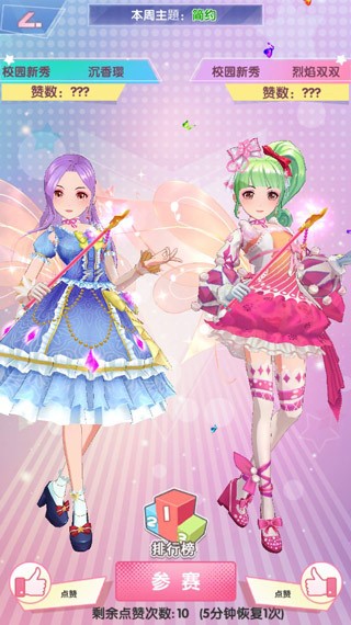 ������Ů��Ϸ��Ѱ�