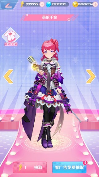 ������Ů��Ϸ��Ѱ�