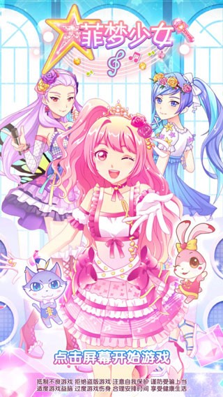 ������Ů��Ϸ��Ѱ�