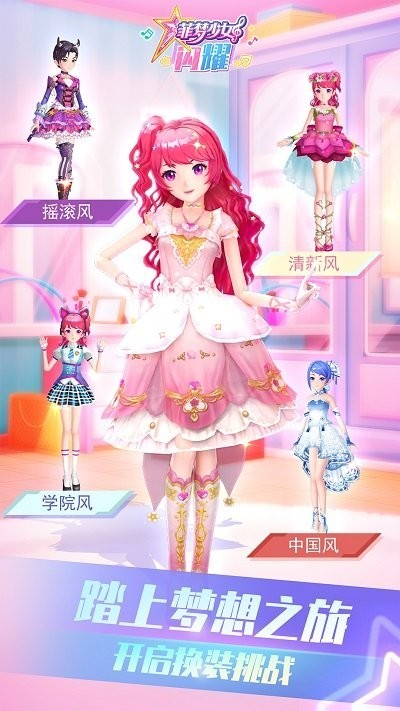 ������Ů��ҫ��ɫ��ȫ����װ����