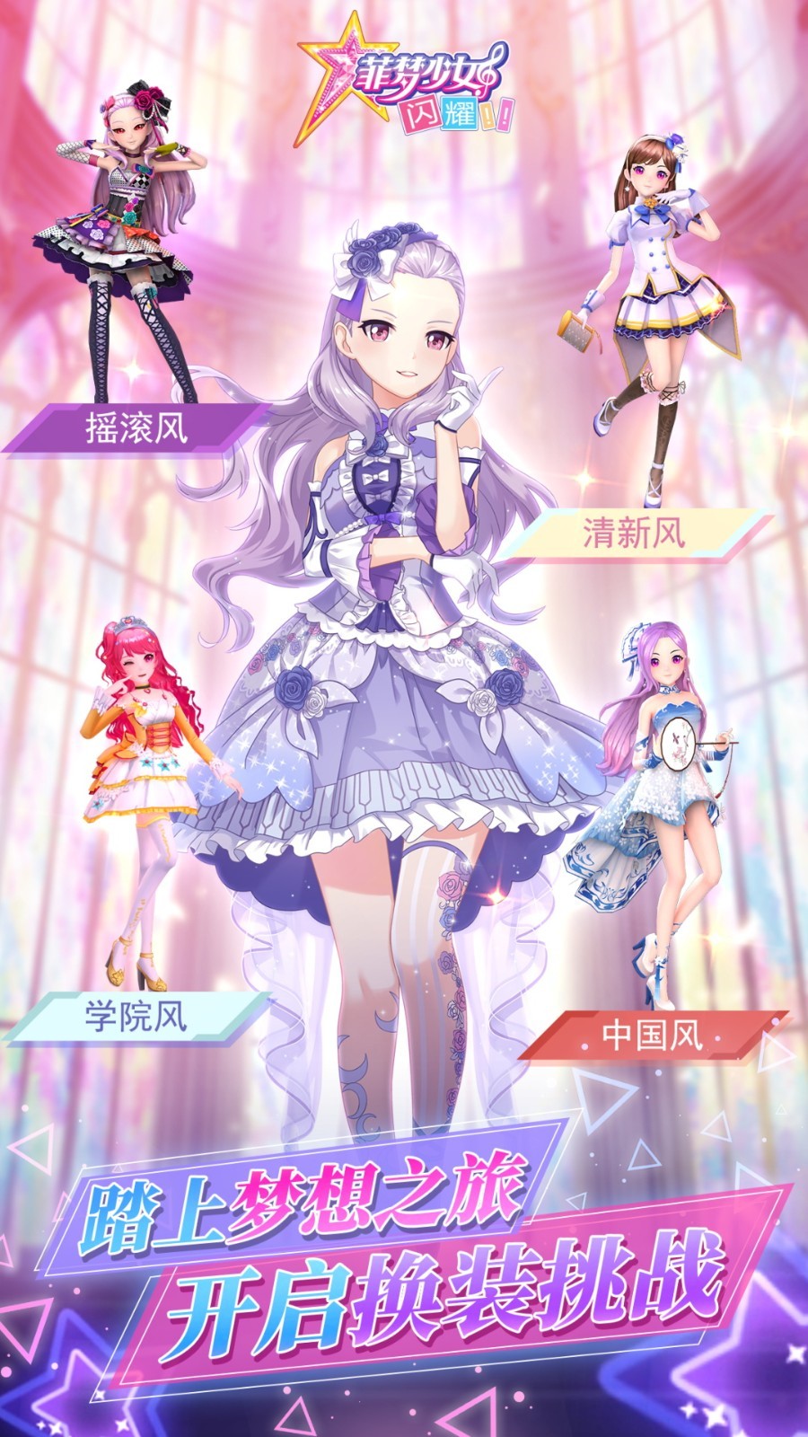 ������Ů��Ϸ��ɫ�����޷�װ����޹������