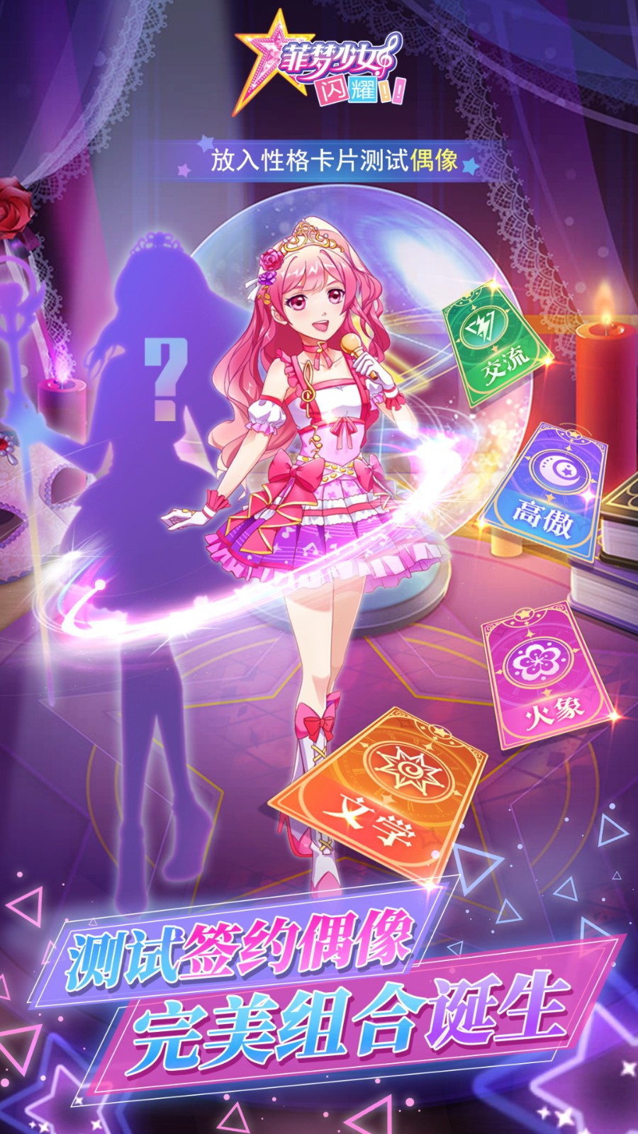 ������Ů��ҫ��ɫ������