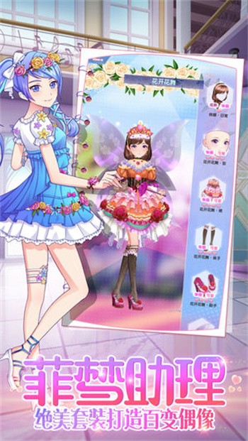 ������Ů��ɫ��ȫ����װ��������