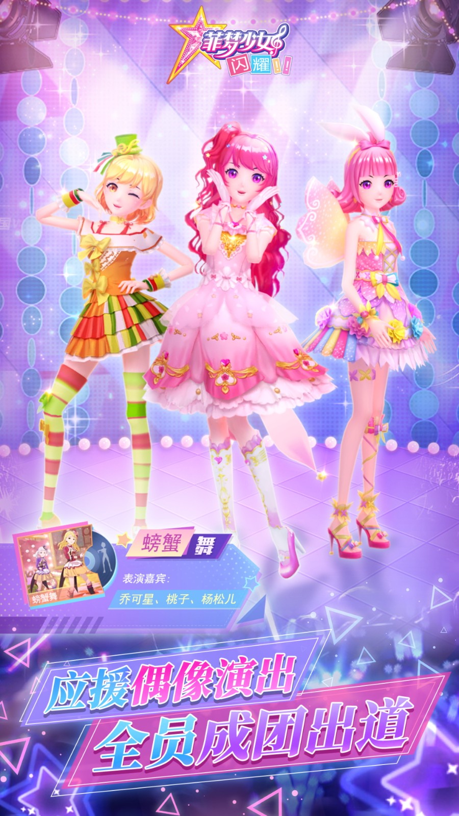 ������Ů��ҫ��ɫ������