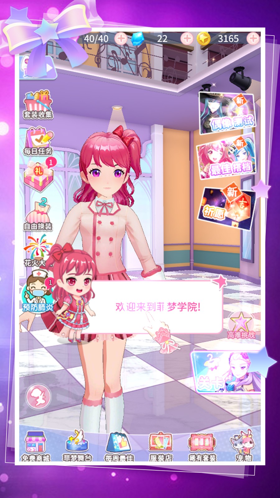 �Ʒ���Ů��ɫ��ȫ����װ����