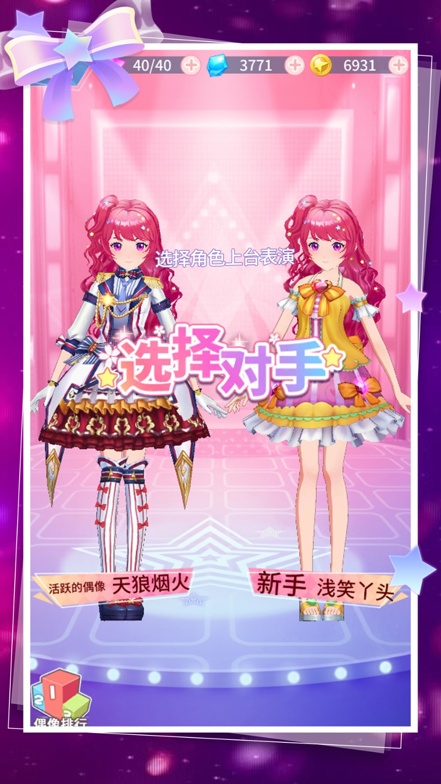 �Ʒ���Ůƻ��������