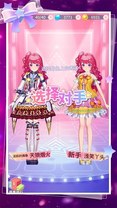 �Ʒ���Ů���޽����ʯ������