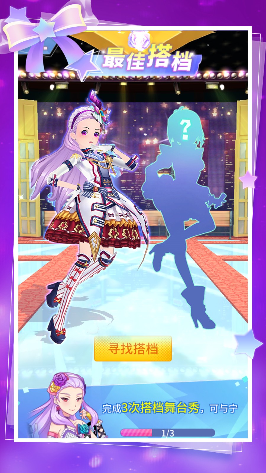 �Ʒ���Ůƻ��������