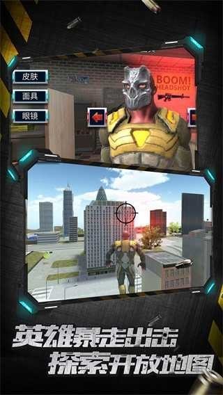 ����Ӣ�۱���ƻ�������ذ�װ