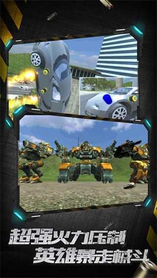 ����Ӣ�۱������޽�Ұ����ذ�װ