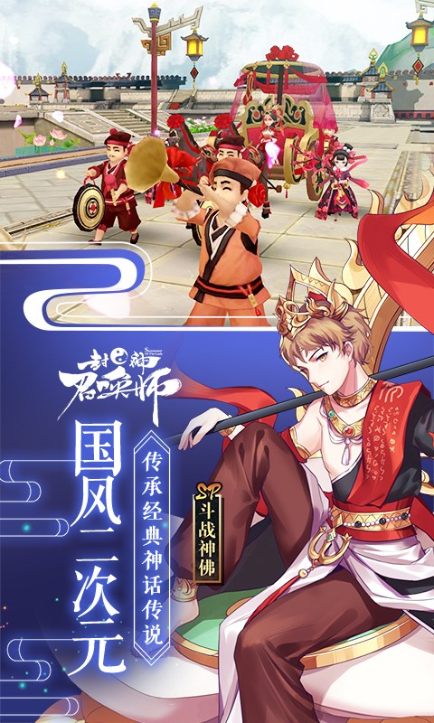 �����ٻ�ʦƻ��������