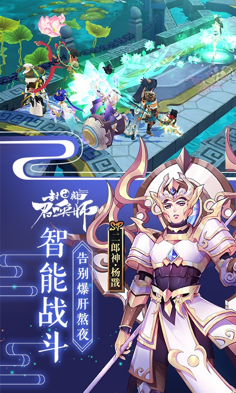 �����ٻ�ʦƻ��������