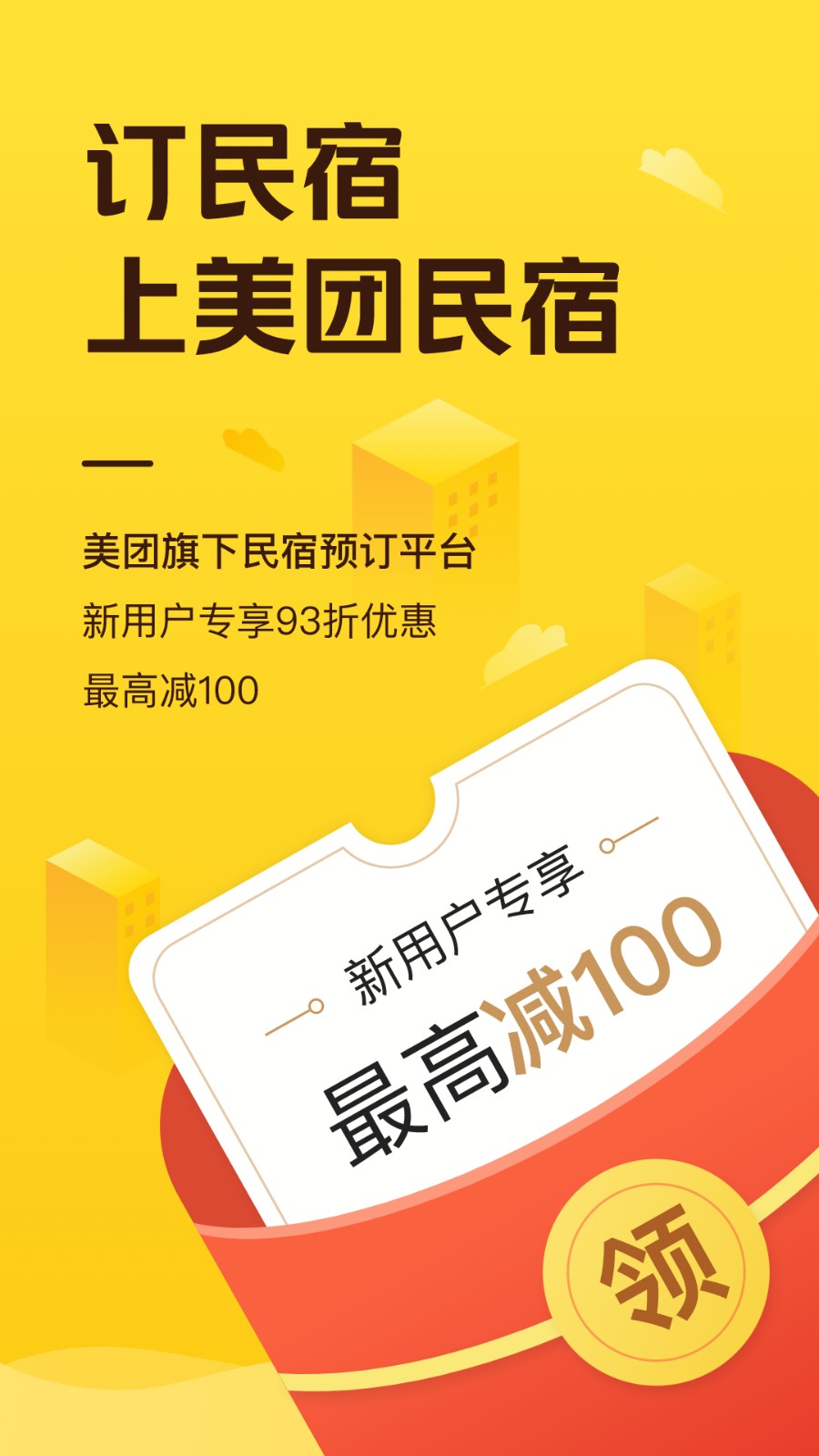 ��������app���عٷ���