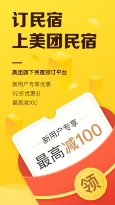 ��������app�ٷ�����