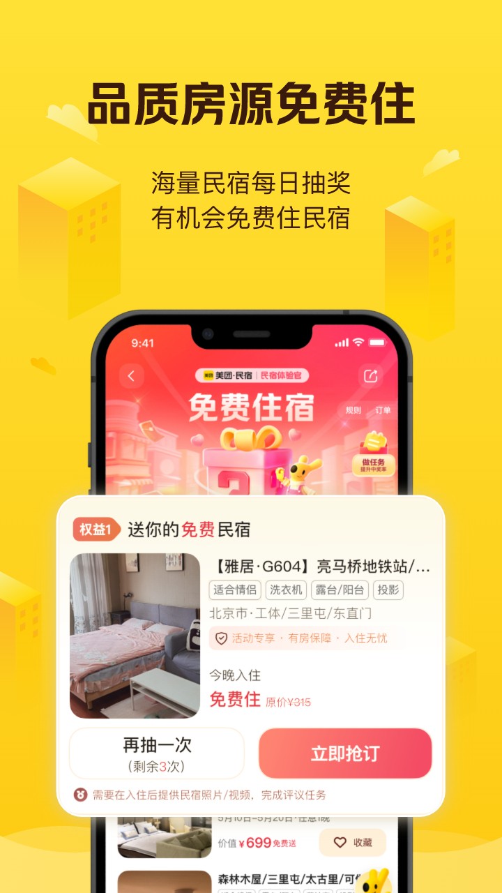 ��������ƻ��������